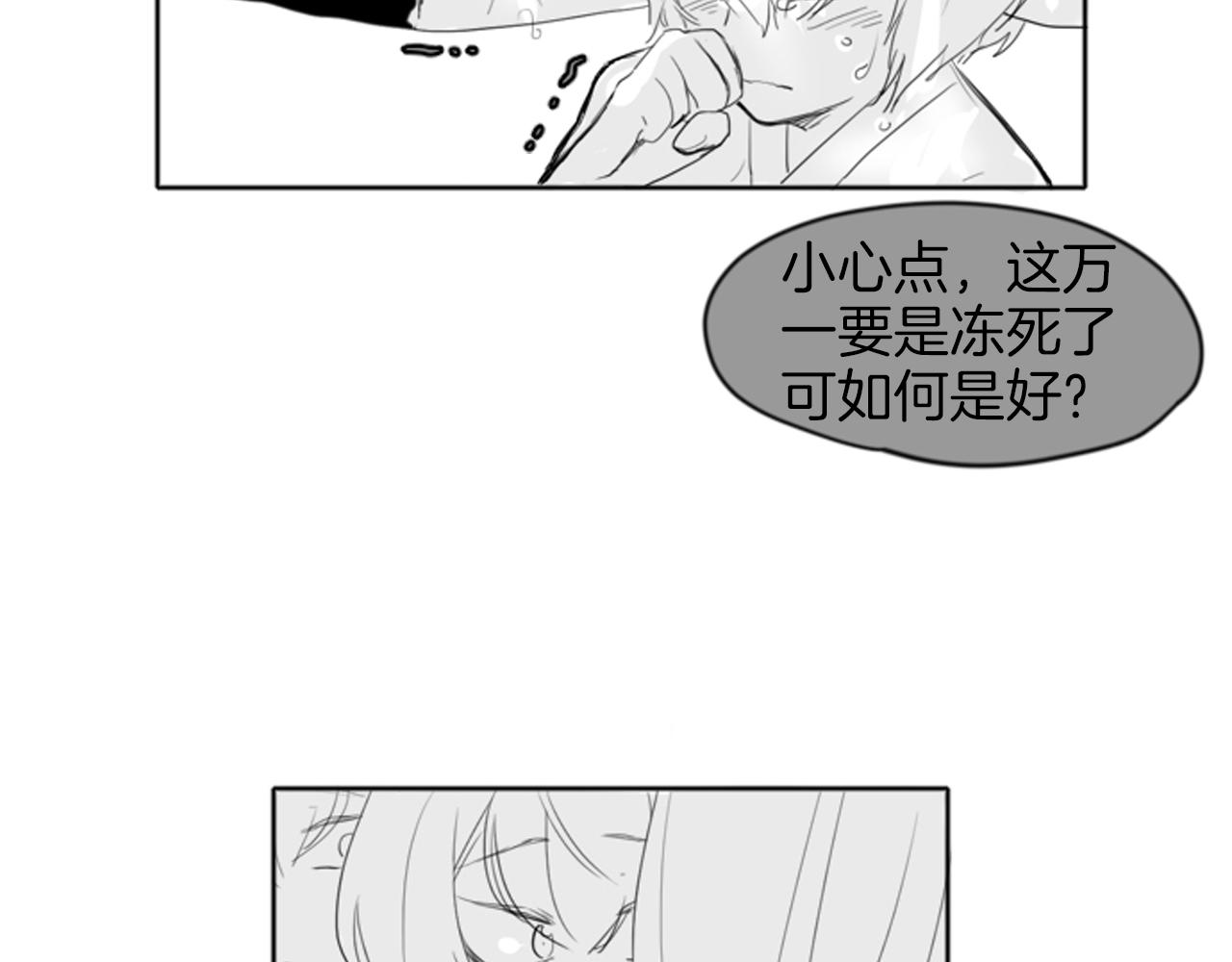 第14话 自行离开67