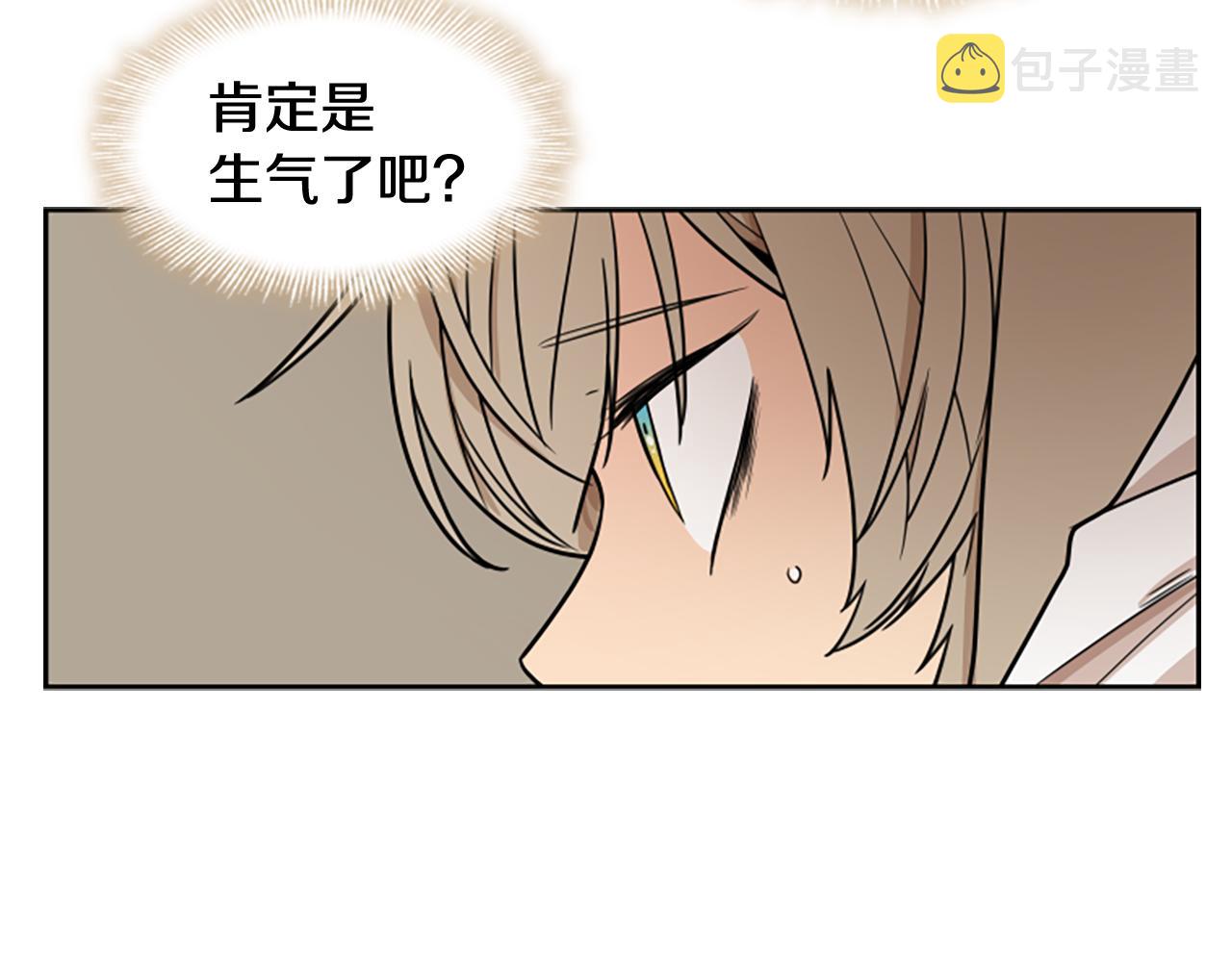第108话 敢惹我的人85