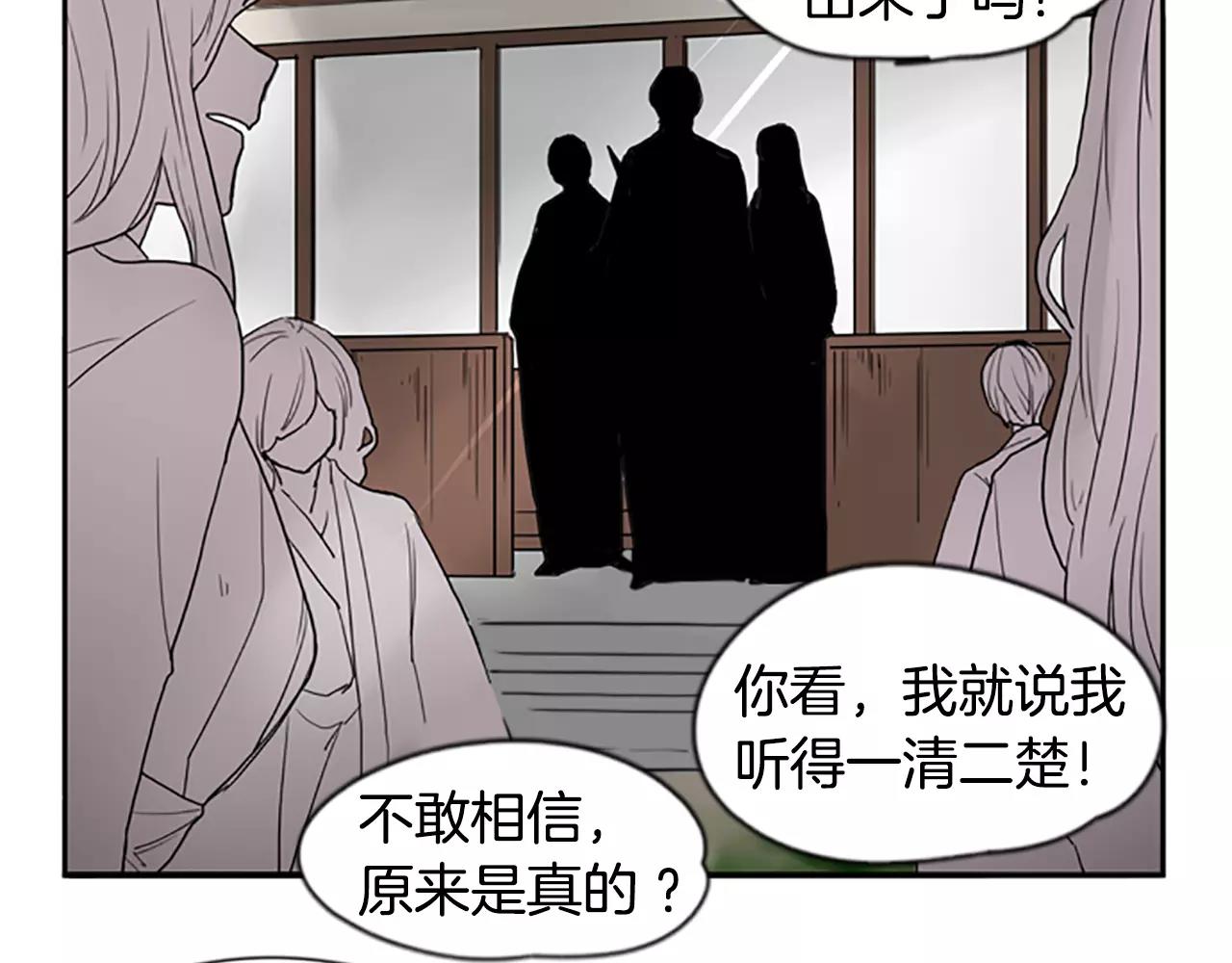 第45话 散步89