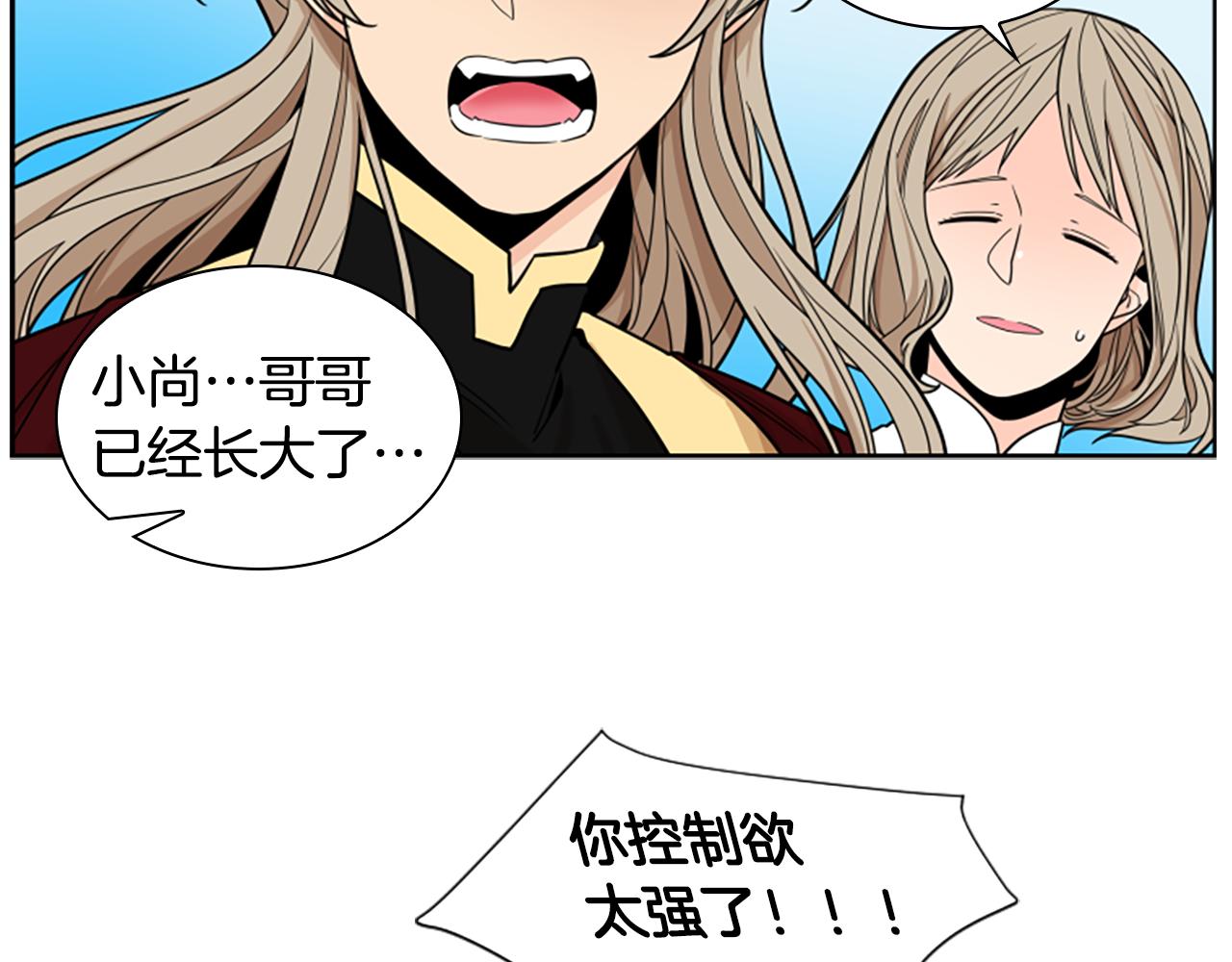 第106话 美好的早晨84