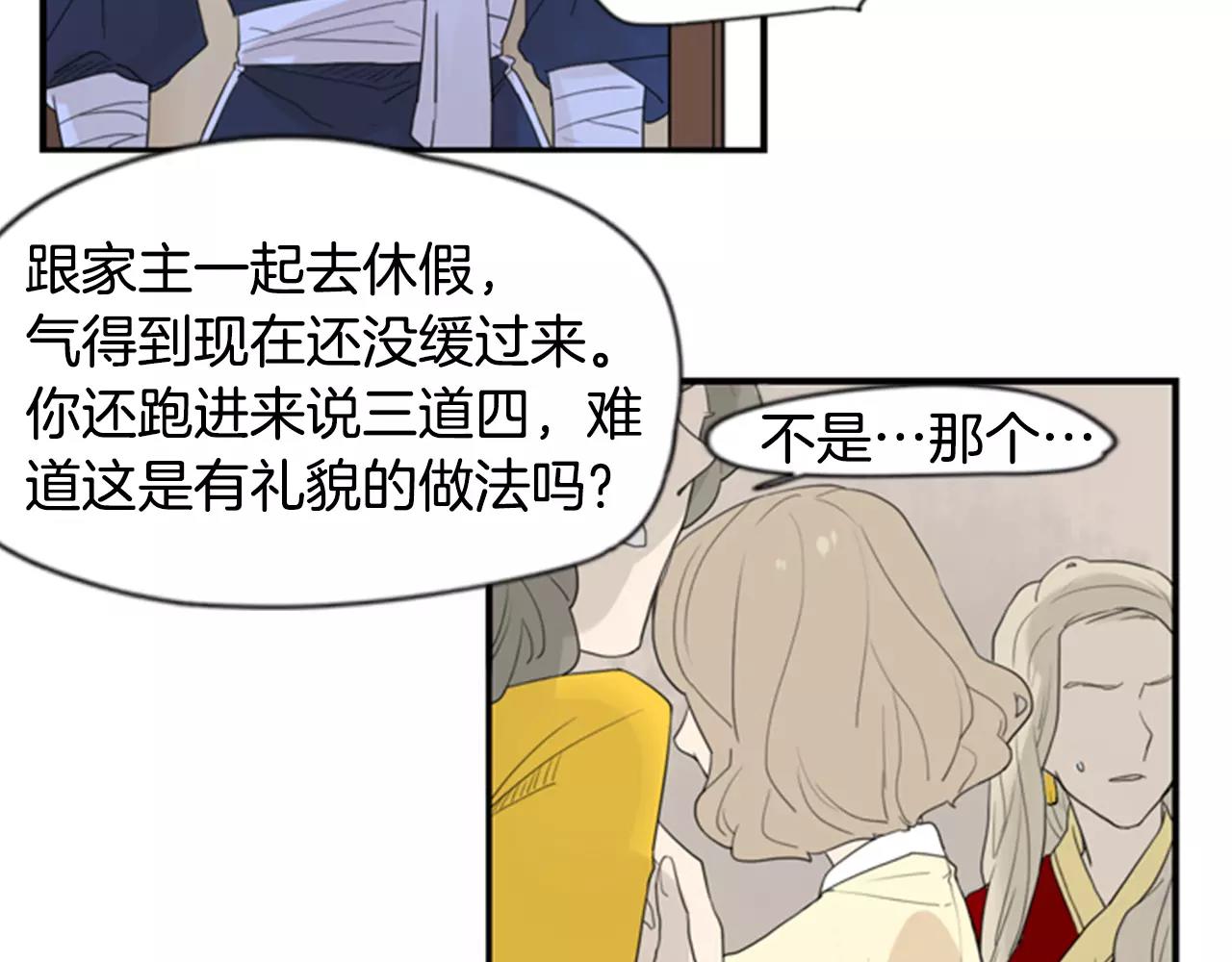 第41话 认得出我吗16