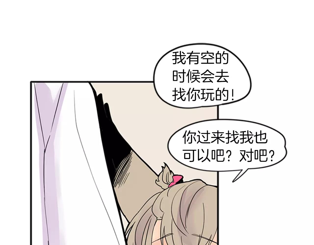 第82话 汇报情况32
