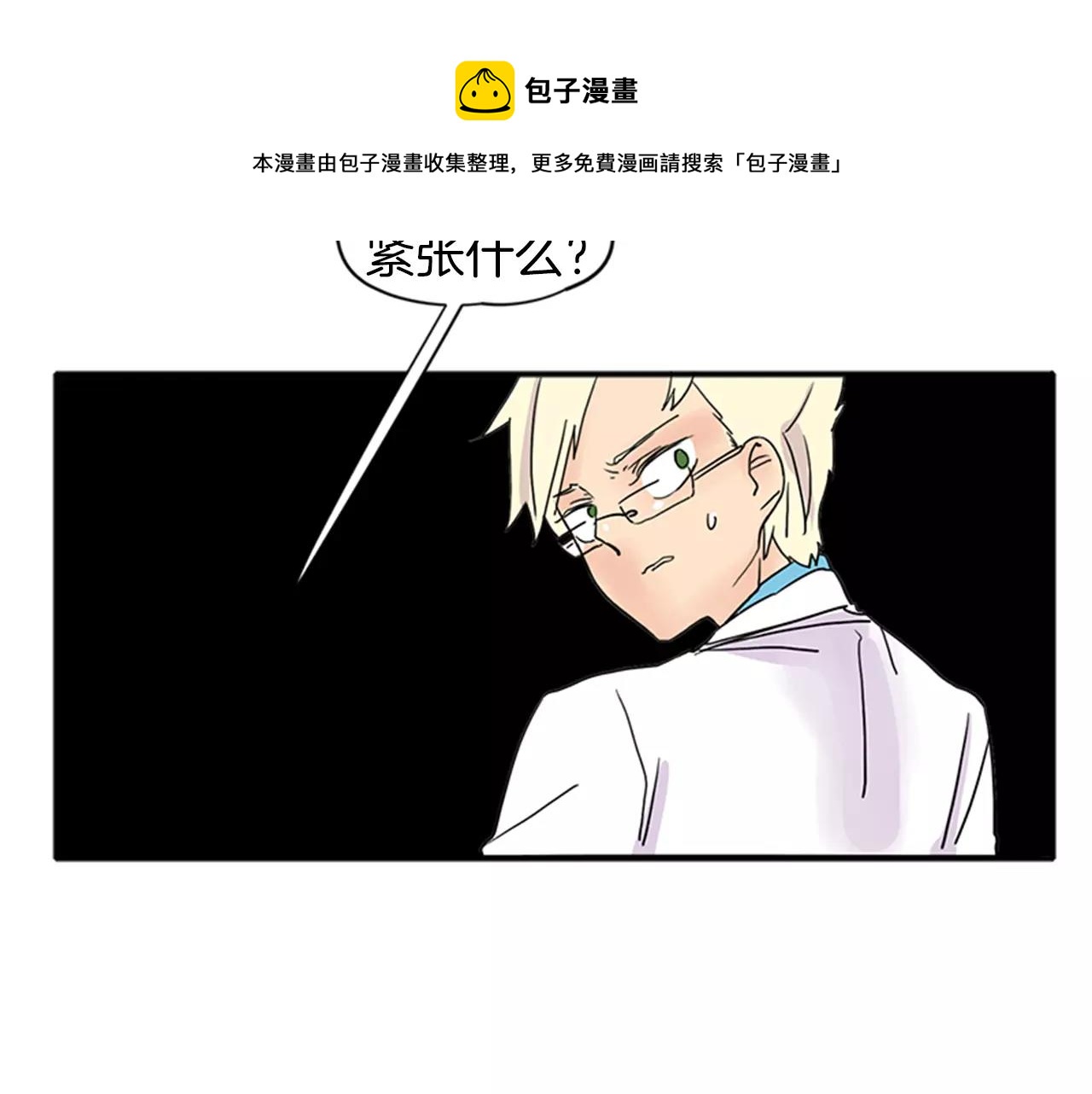 第82话 汇报情况49