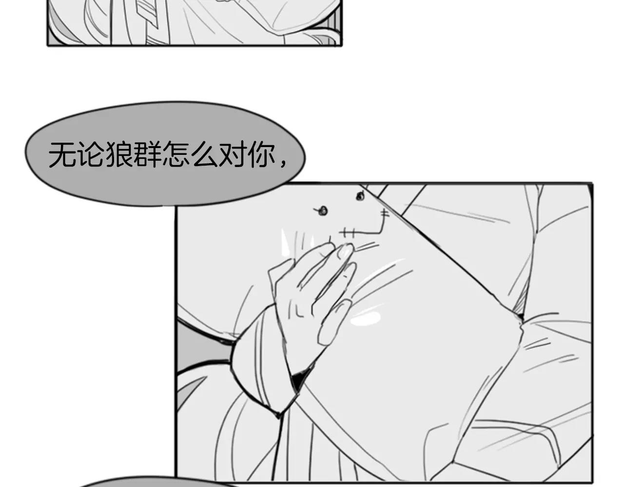 第18话 兄妹争执6