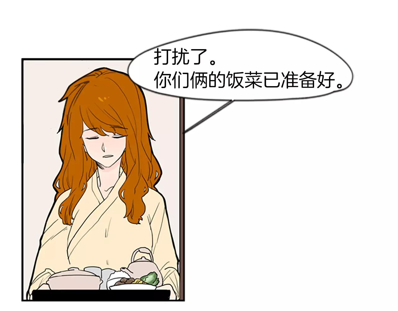 第51话 10年了 你一直在等91