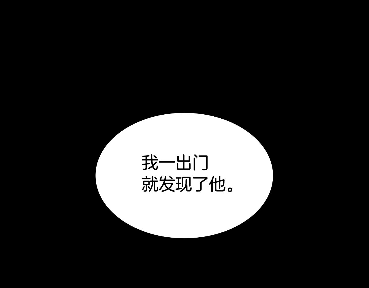 第127话 唯独是你6