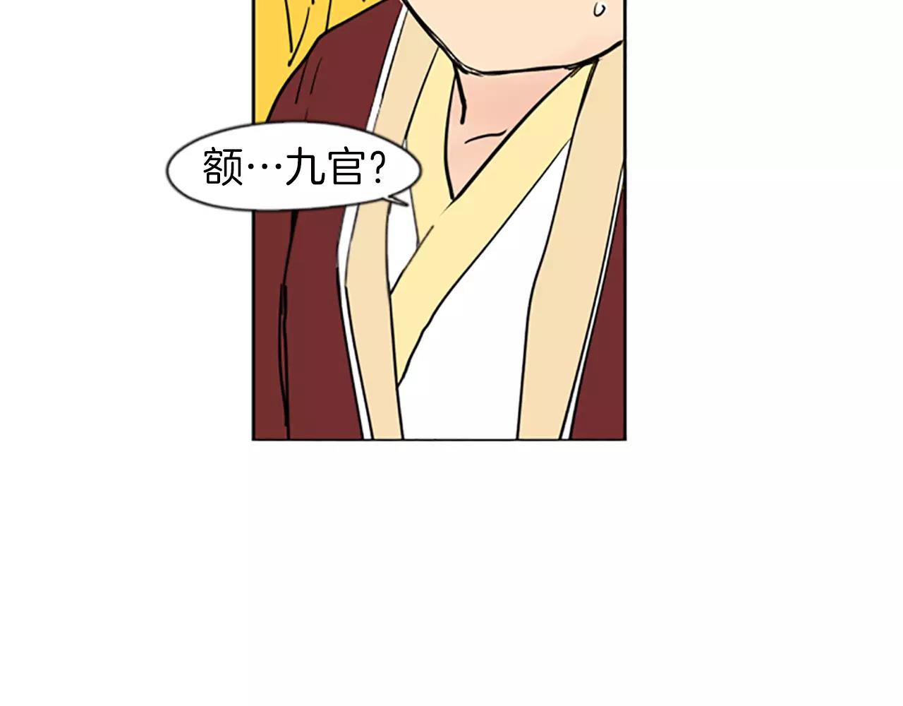 第67话 很高兴见到你62