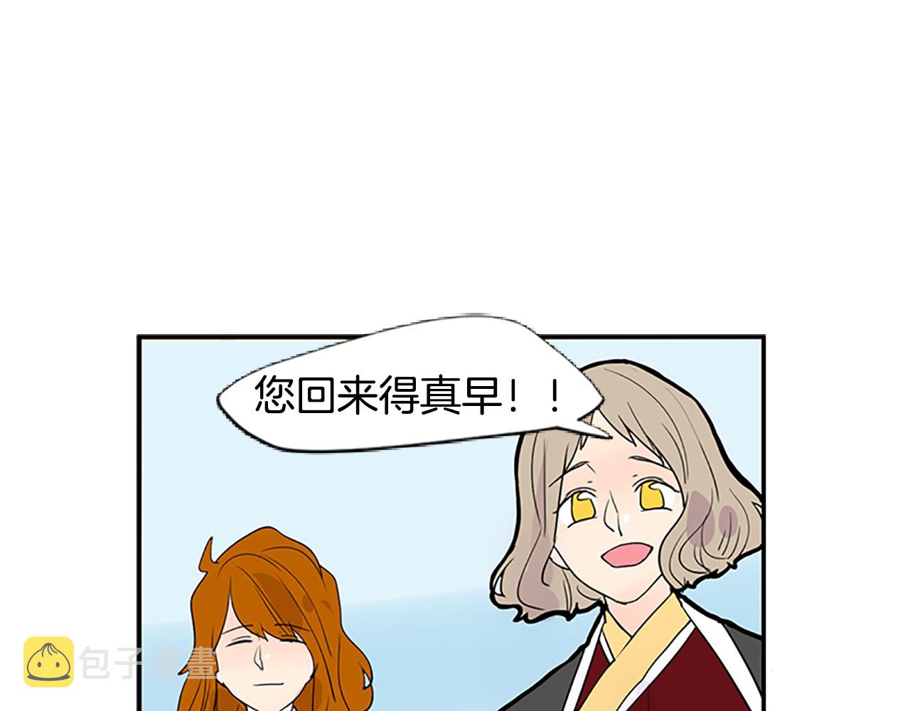第114话 准备了礼物98