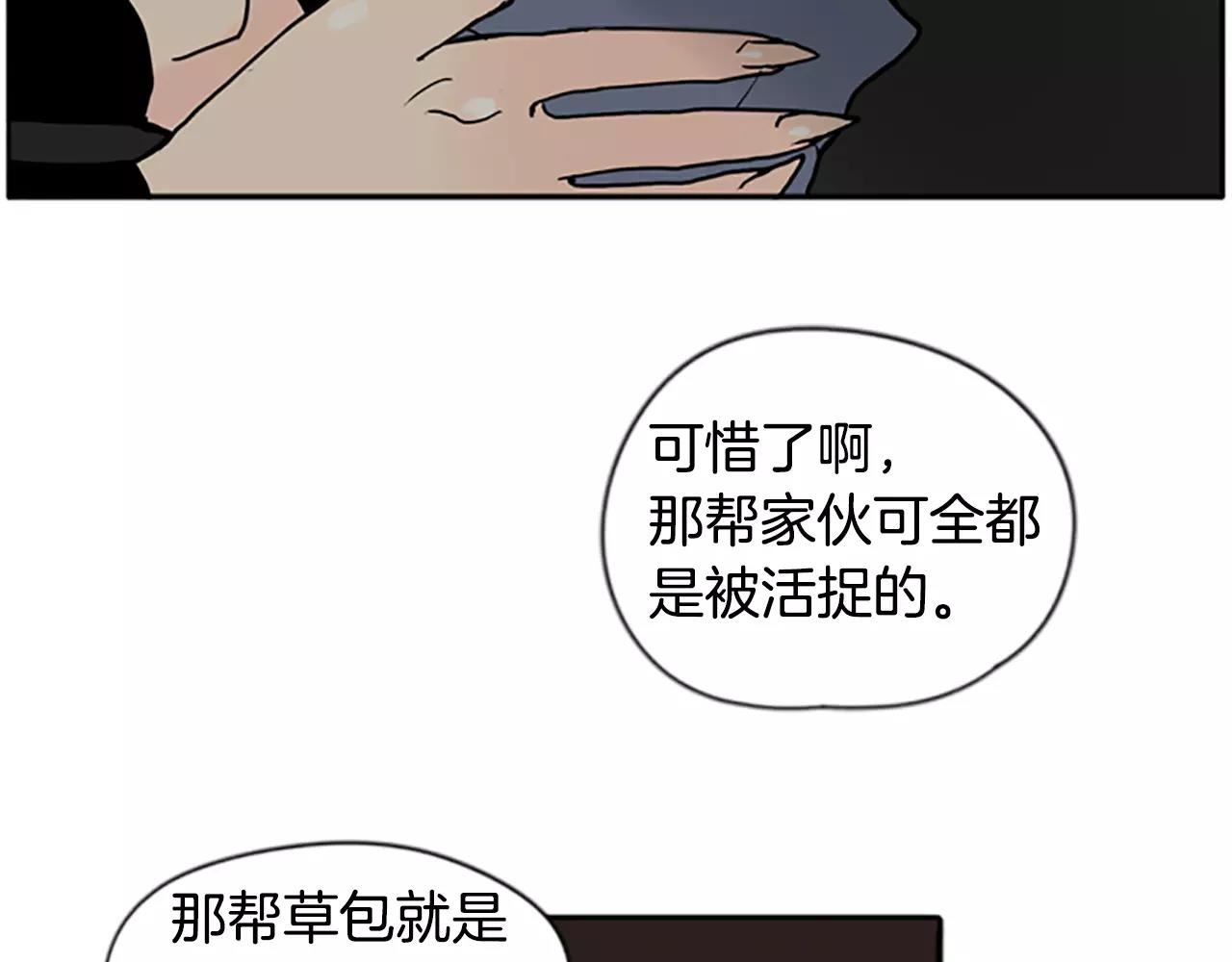 第71话  宴会结束100