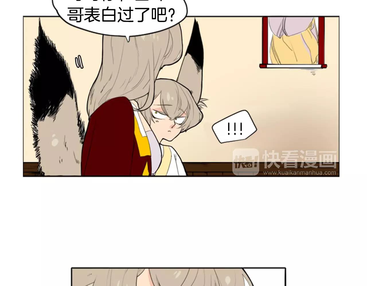 第11话 已有爱人？13
