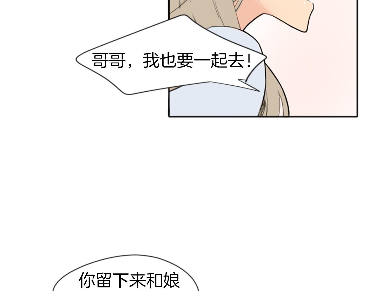 第17话 装病15