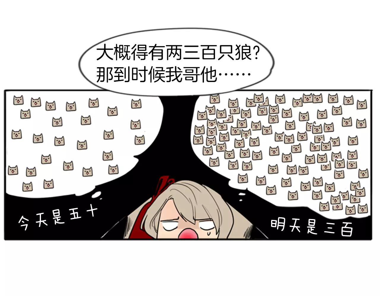 第70话  宴会45