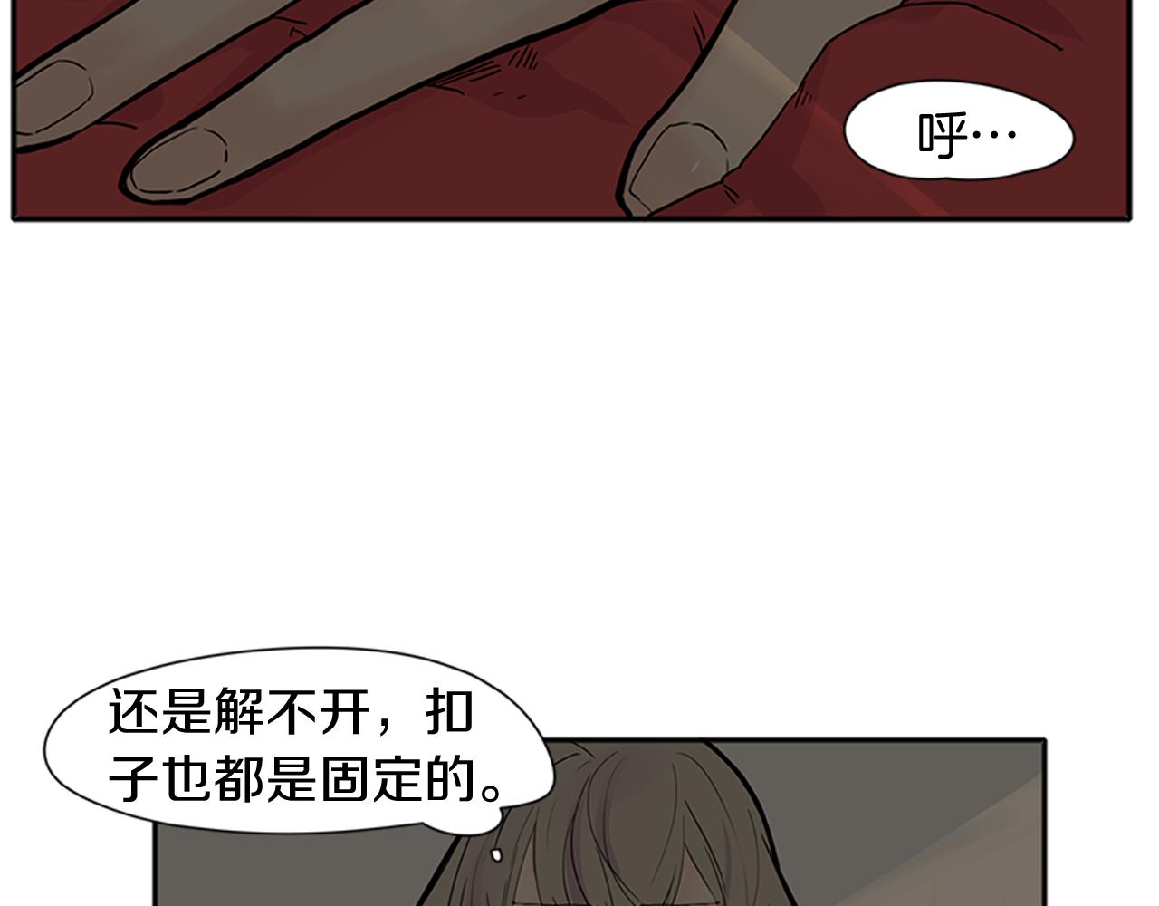 第90话 他根本不相信我6