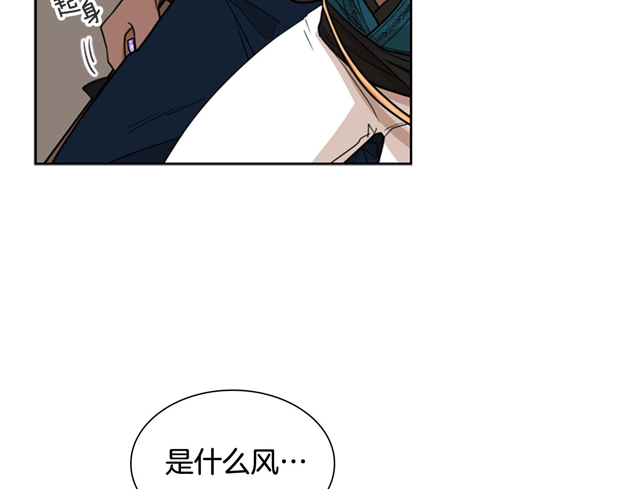 第124话 遗失的宝石10