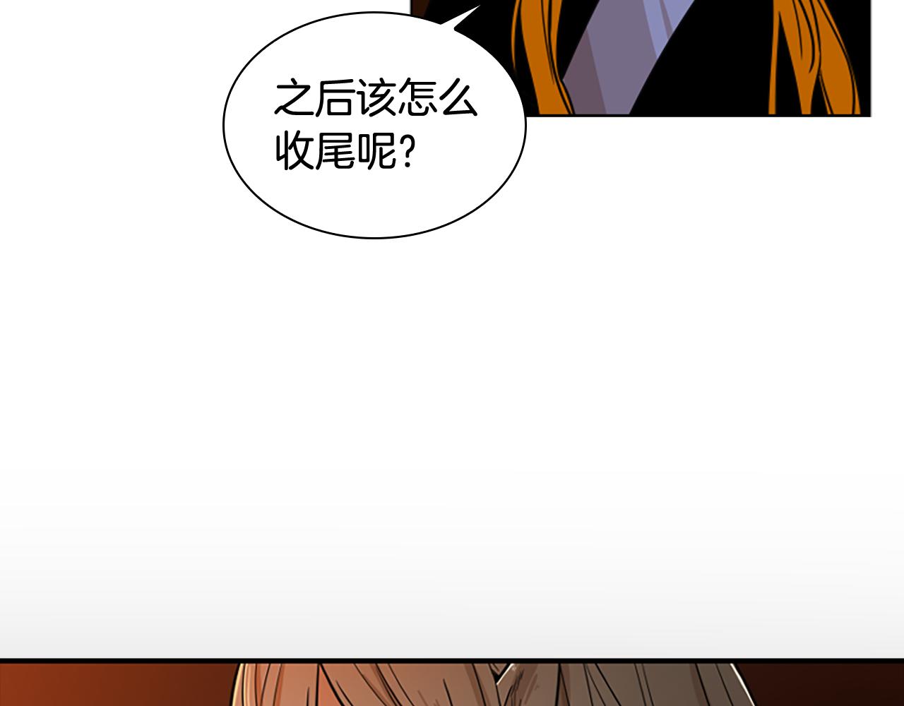 第109话 童年玩伴回归57