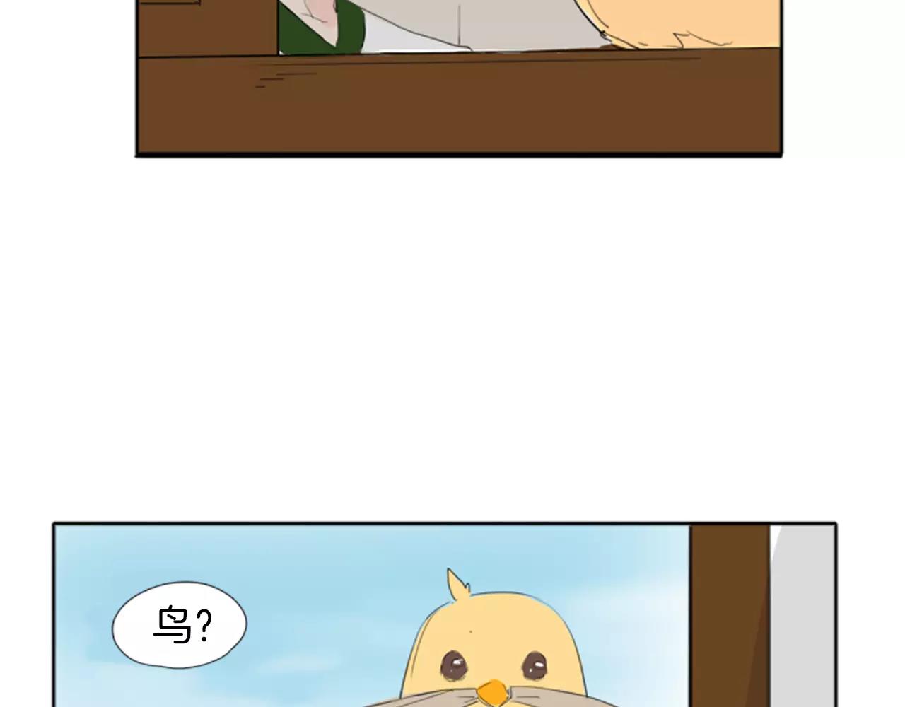 第21话 辜负善良的她？73