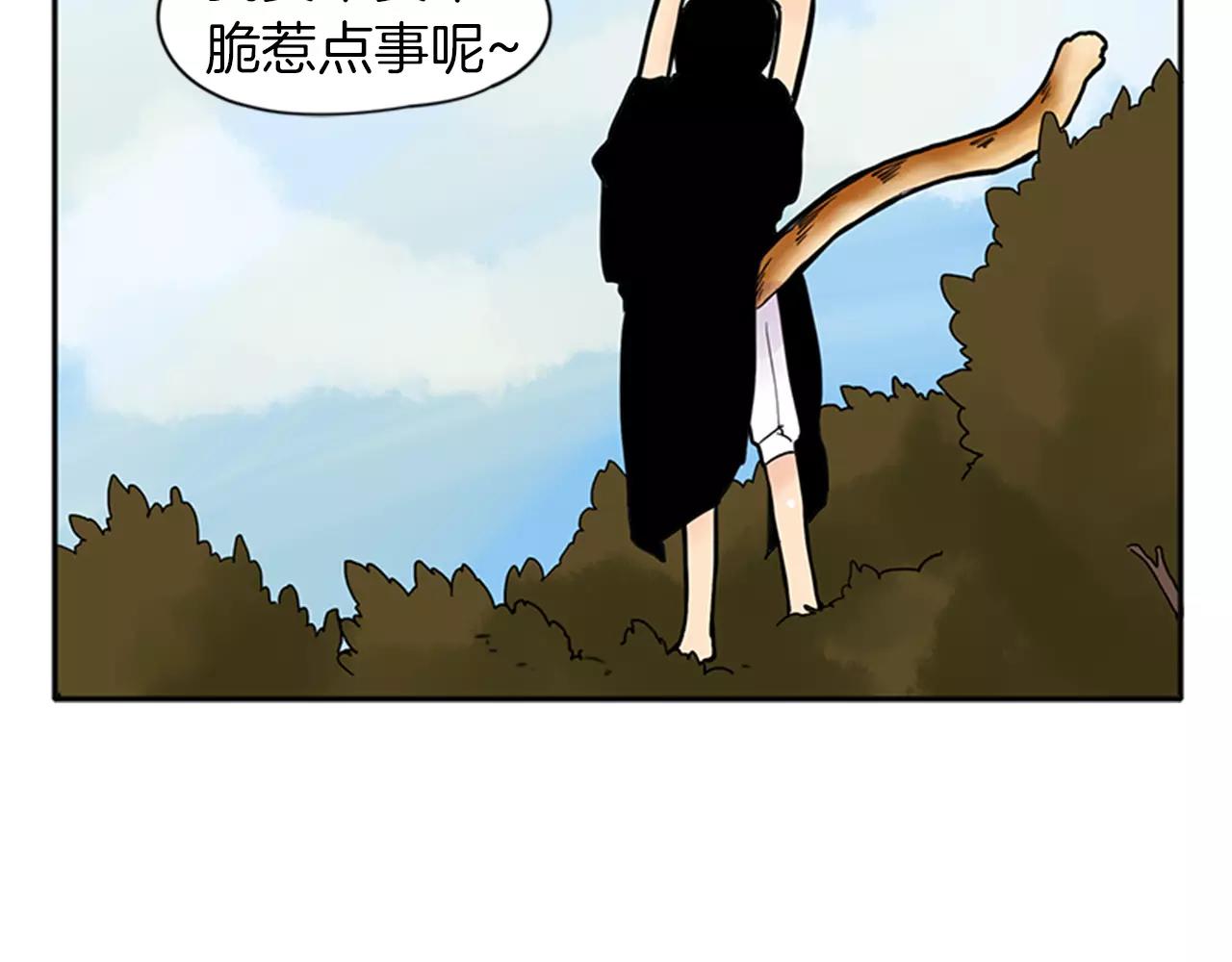 第82话 汇报情况74