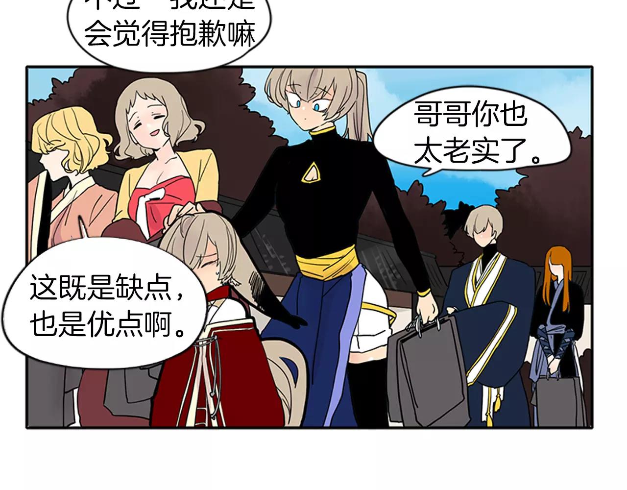 第87话 收拾房间51