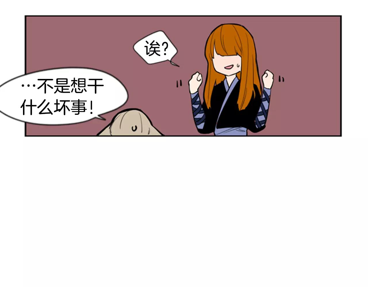 第62话 拜托你件事74