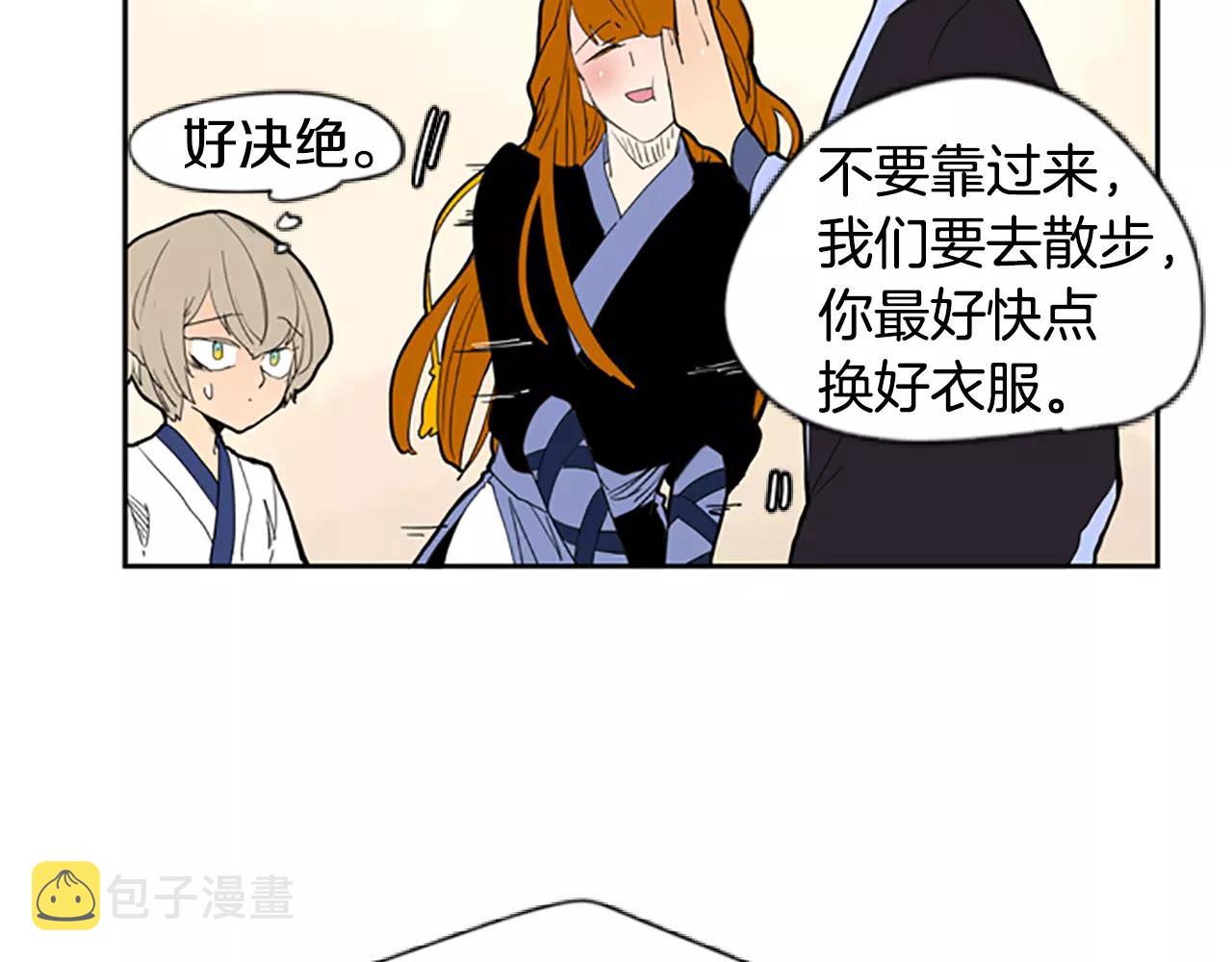 第53话 宴会计划38