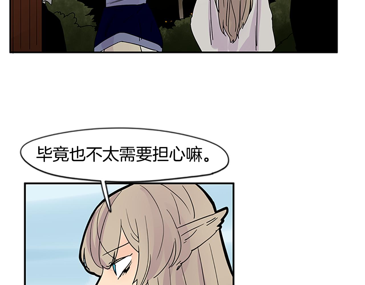 第106话 家主醒了79