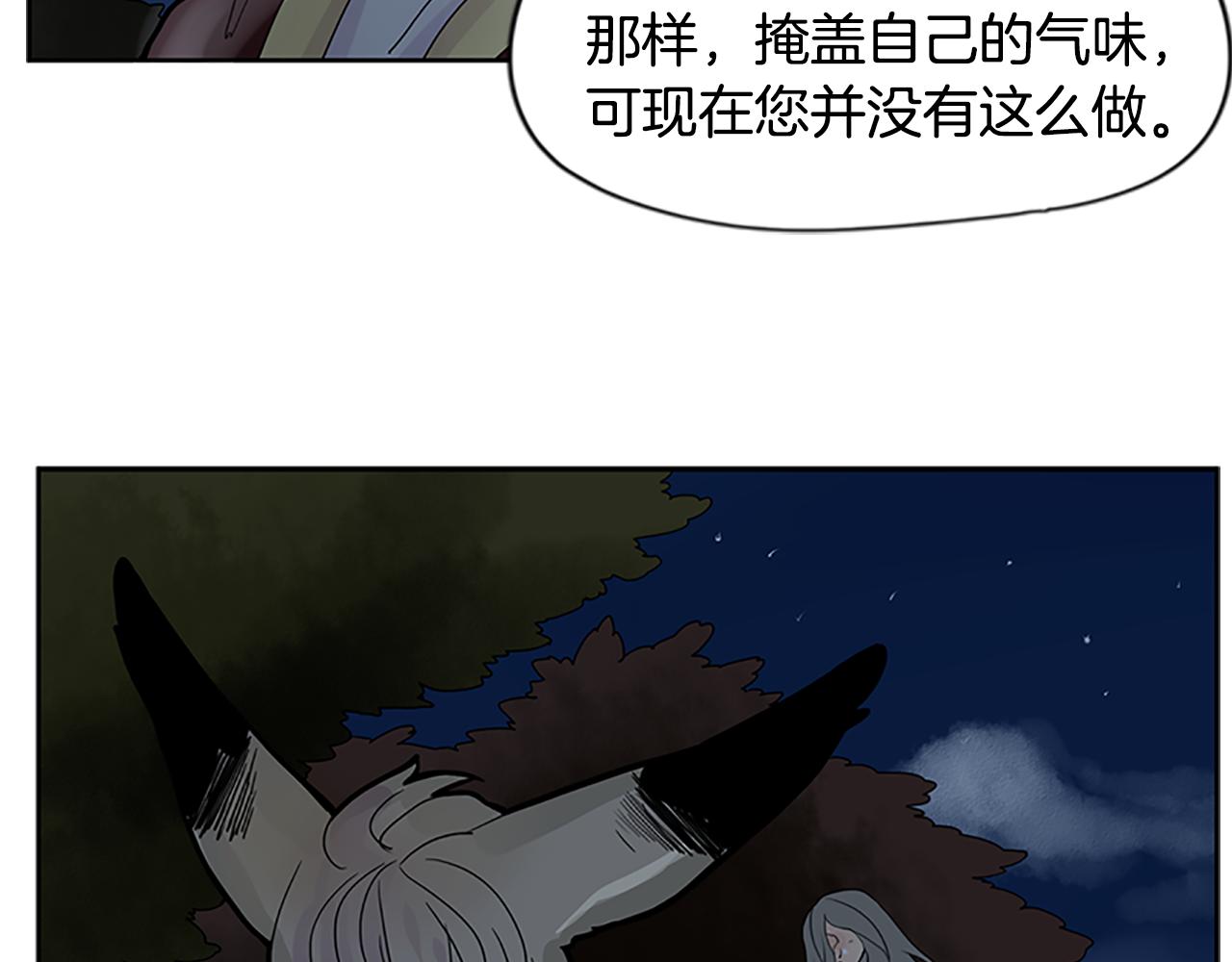 第112话 我是不会离开的54