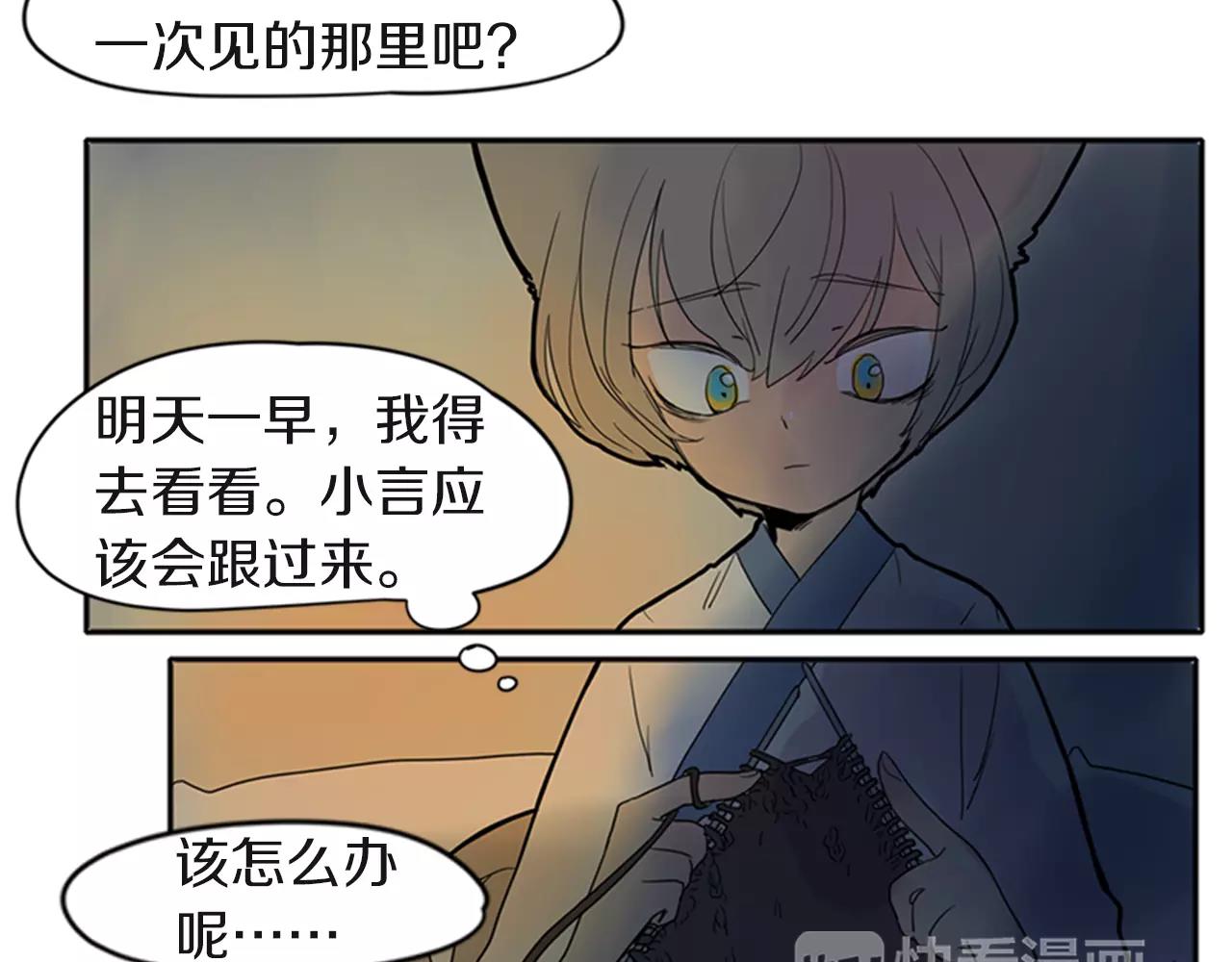 第80话 见面55