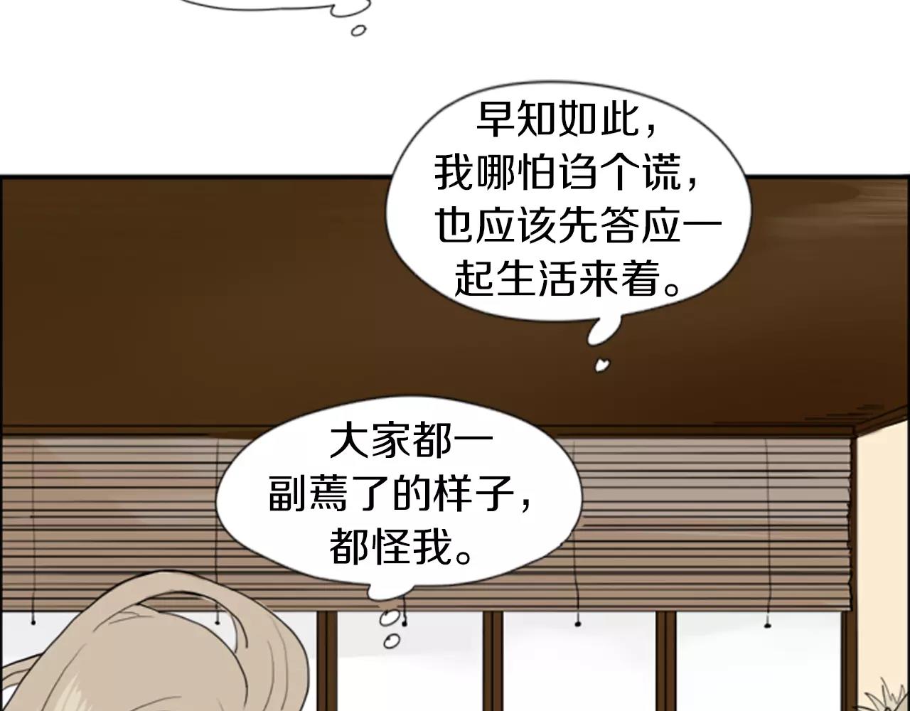 第20话 想帮你17