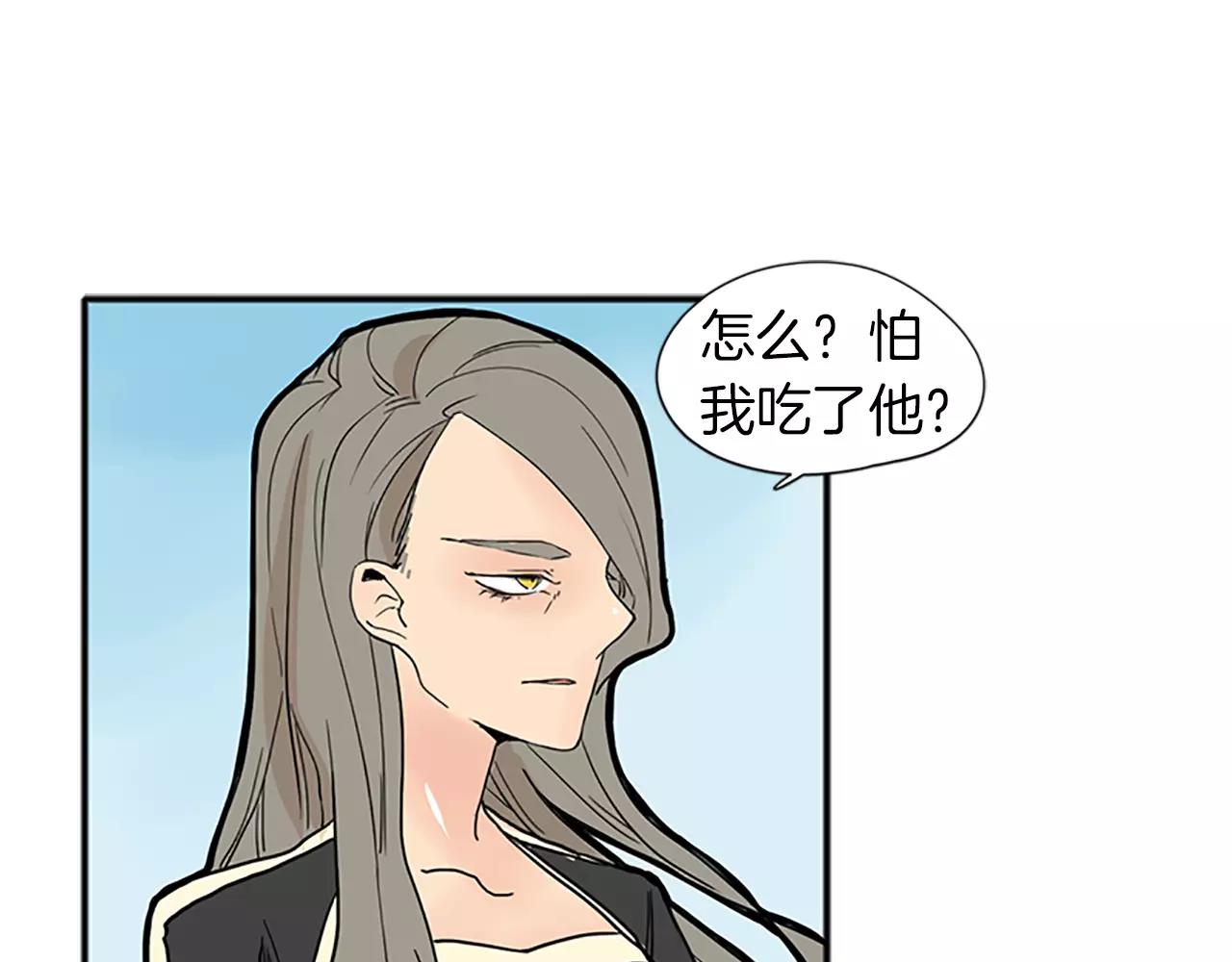 第74话 失败人生的结合体24