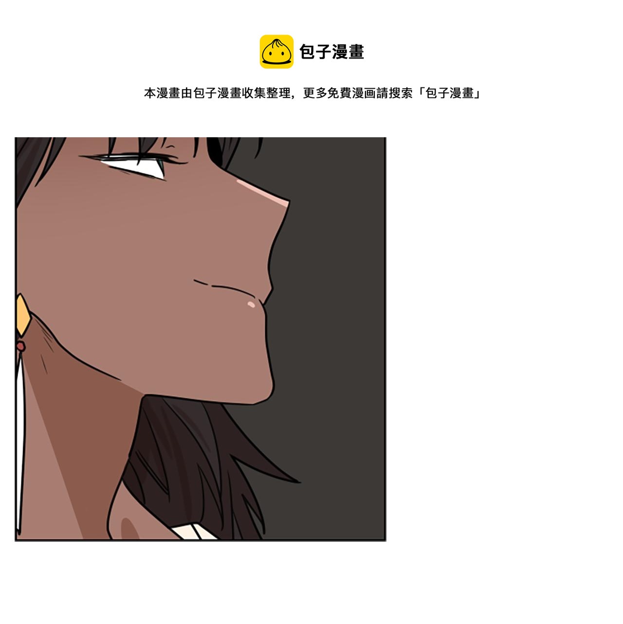 第111话 两个弟弟102