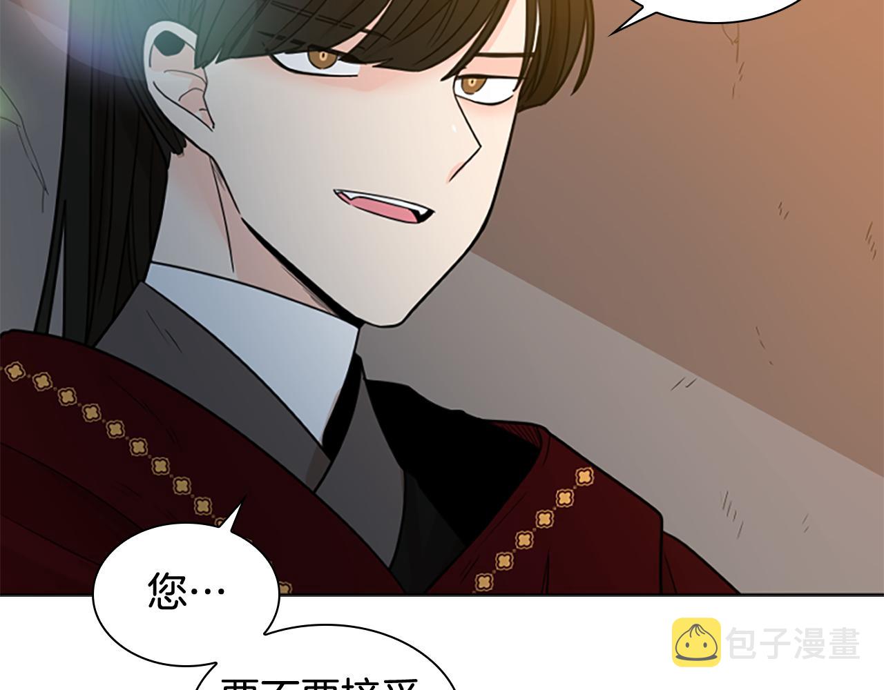 第118话 微妙的眼神85