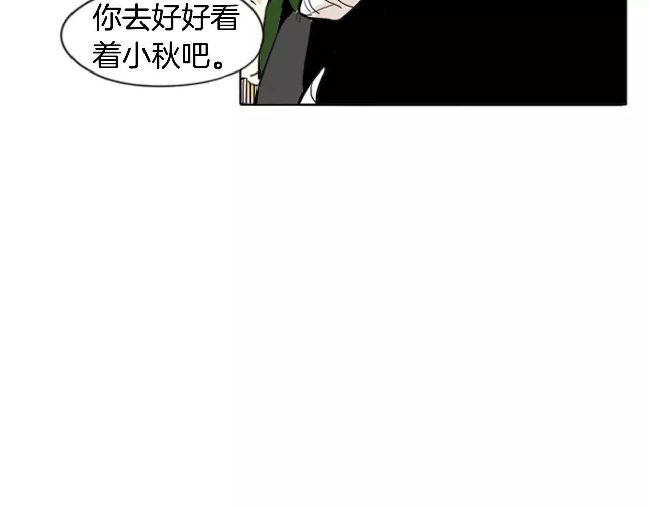 第31话 让我再见一面他们76