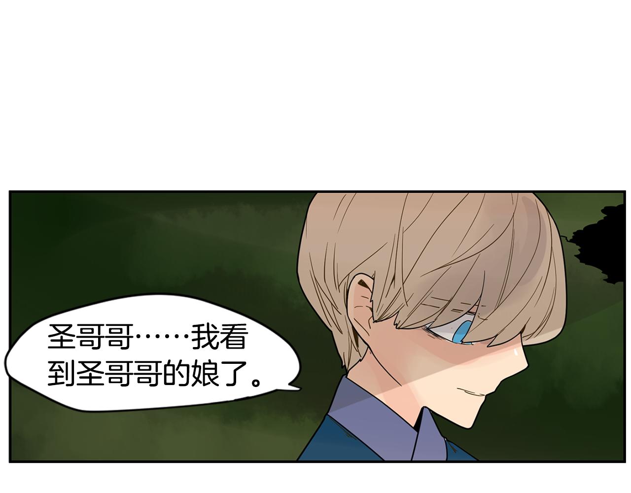 回忆篇第8话 寻子89