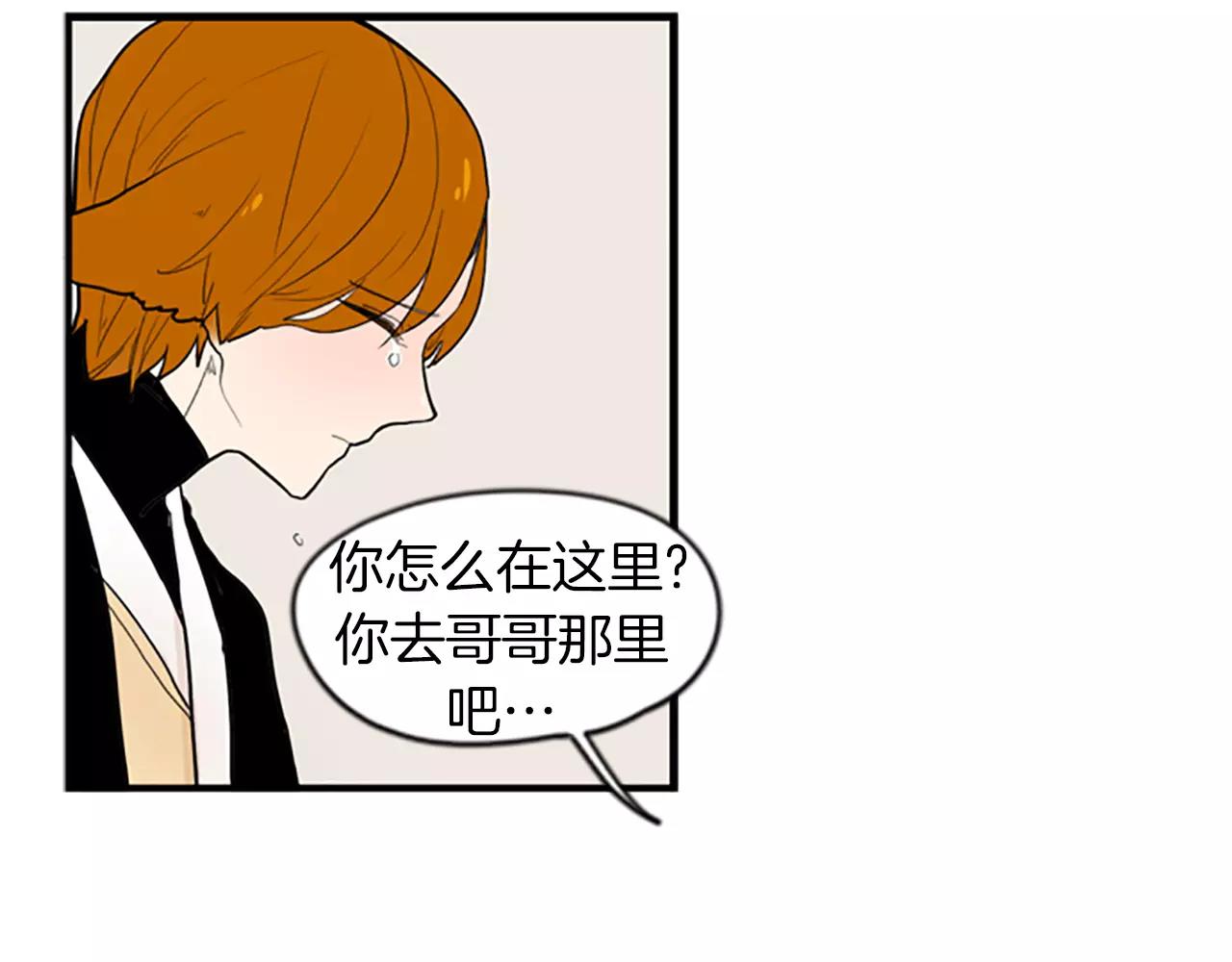 第50话 带我去他身边26