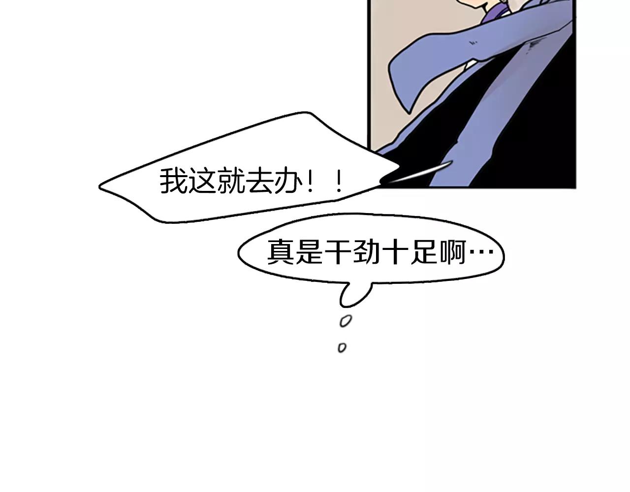 第49话 住下去？44