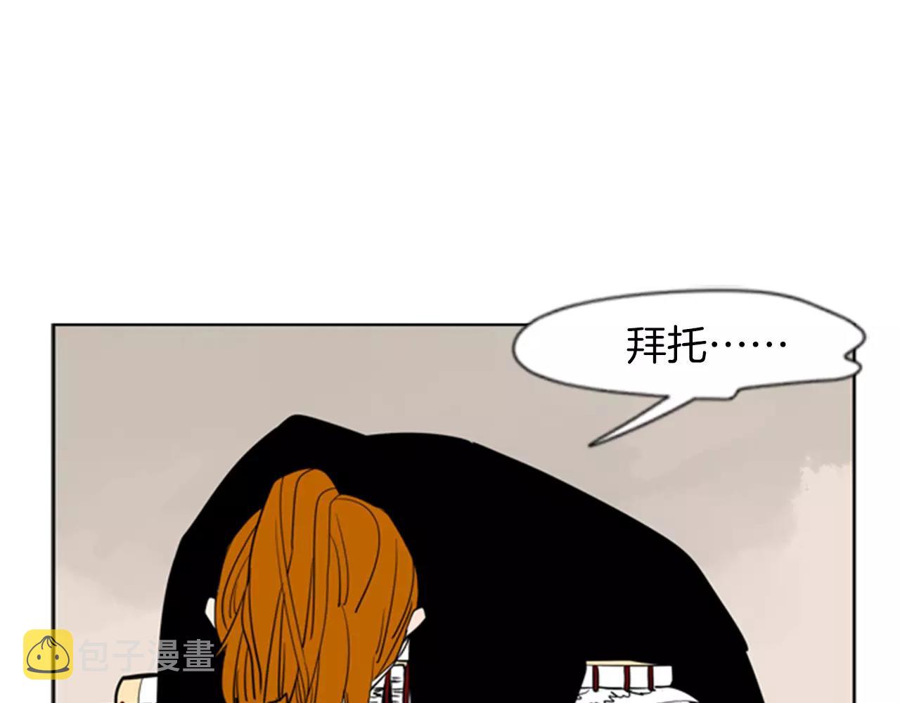 第64话 惊喜4