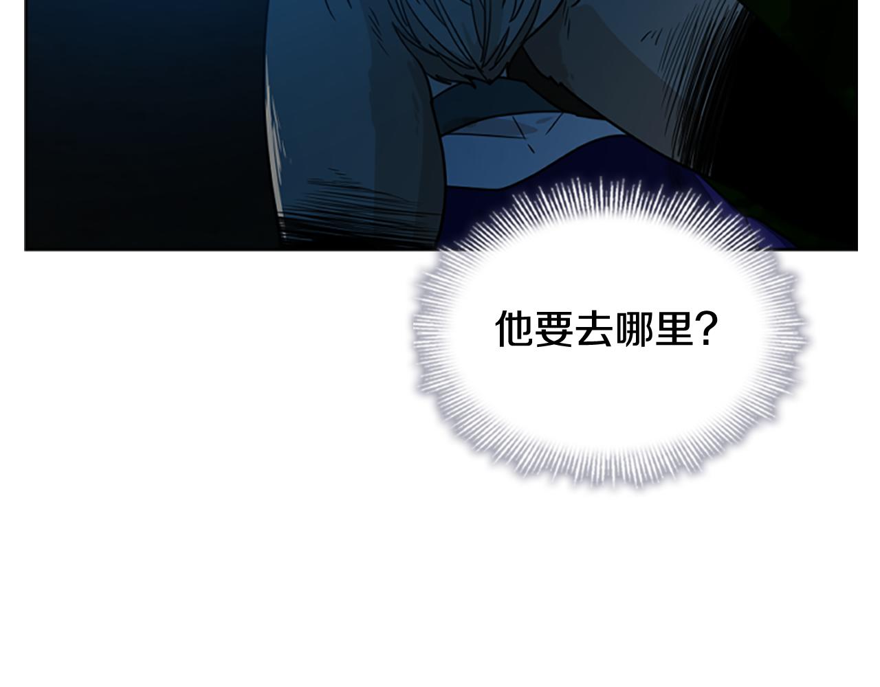 第117话 爲你等待87