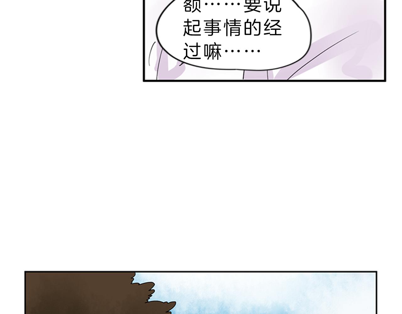 第104话 他受伤了20