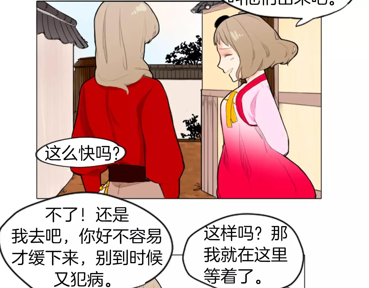 第7话 哥哥的神龙摆尾8