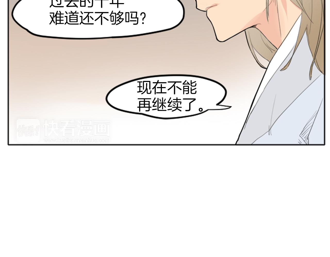第14话 自行离开40
