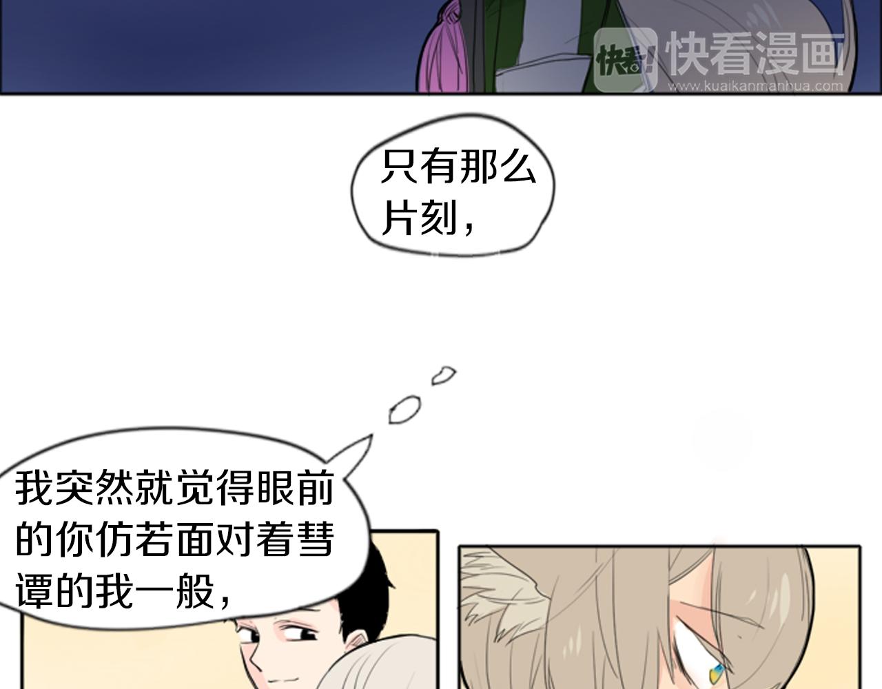 第16话 我爱你60