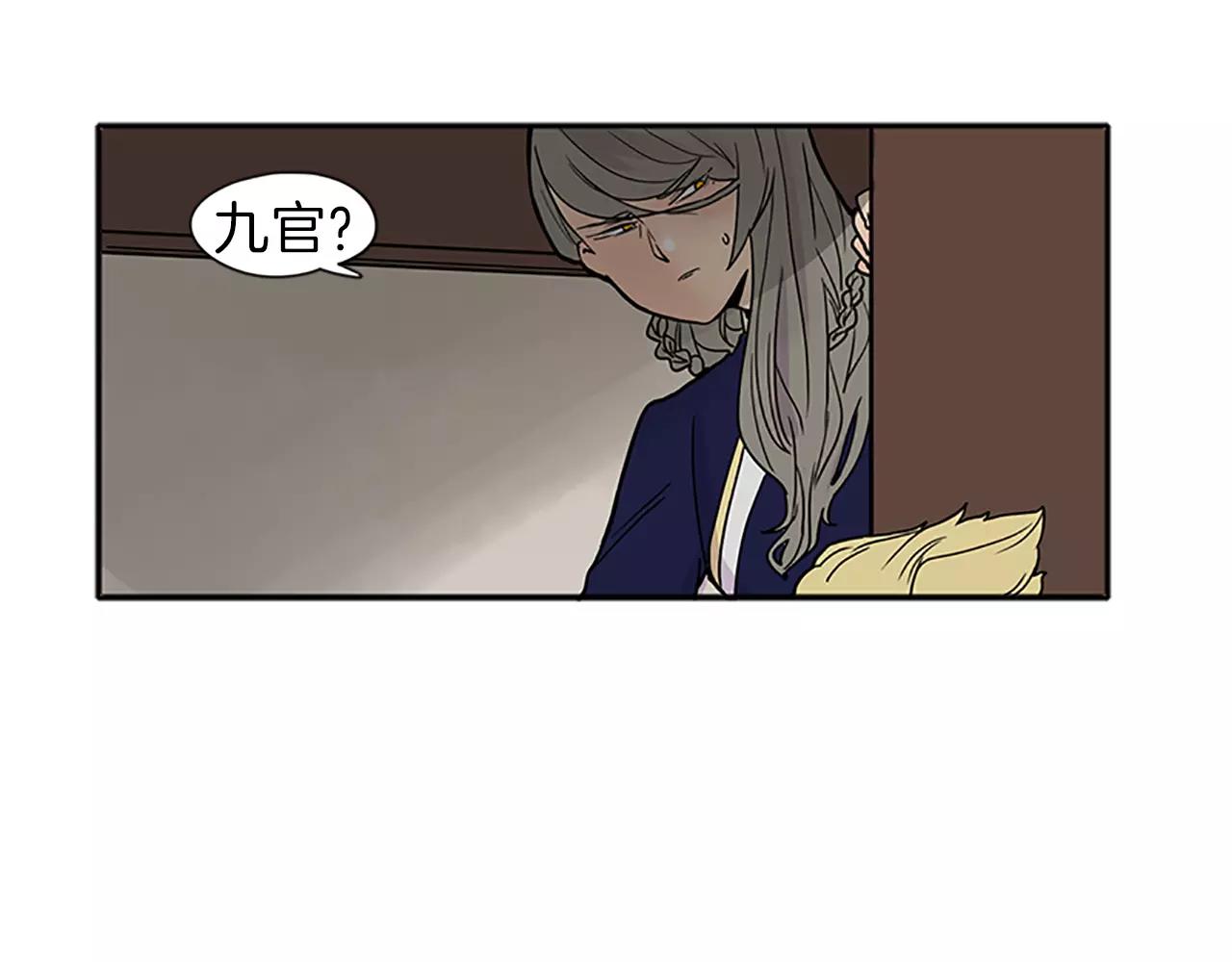 第89话 都是我做的58