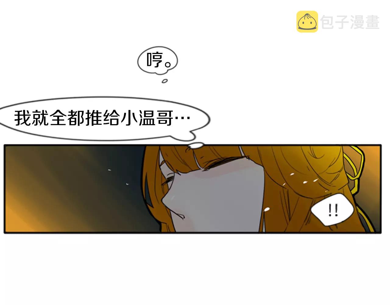 第70话  宴会64