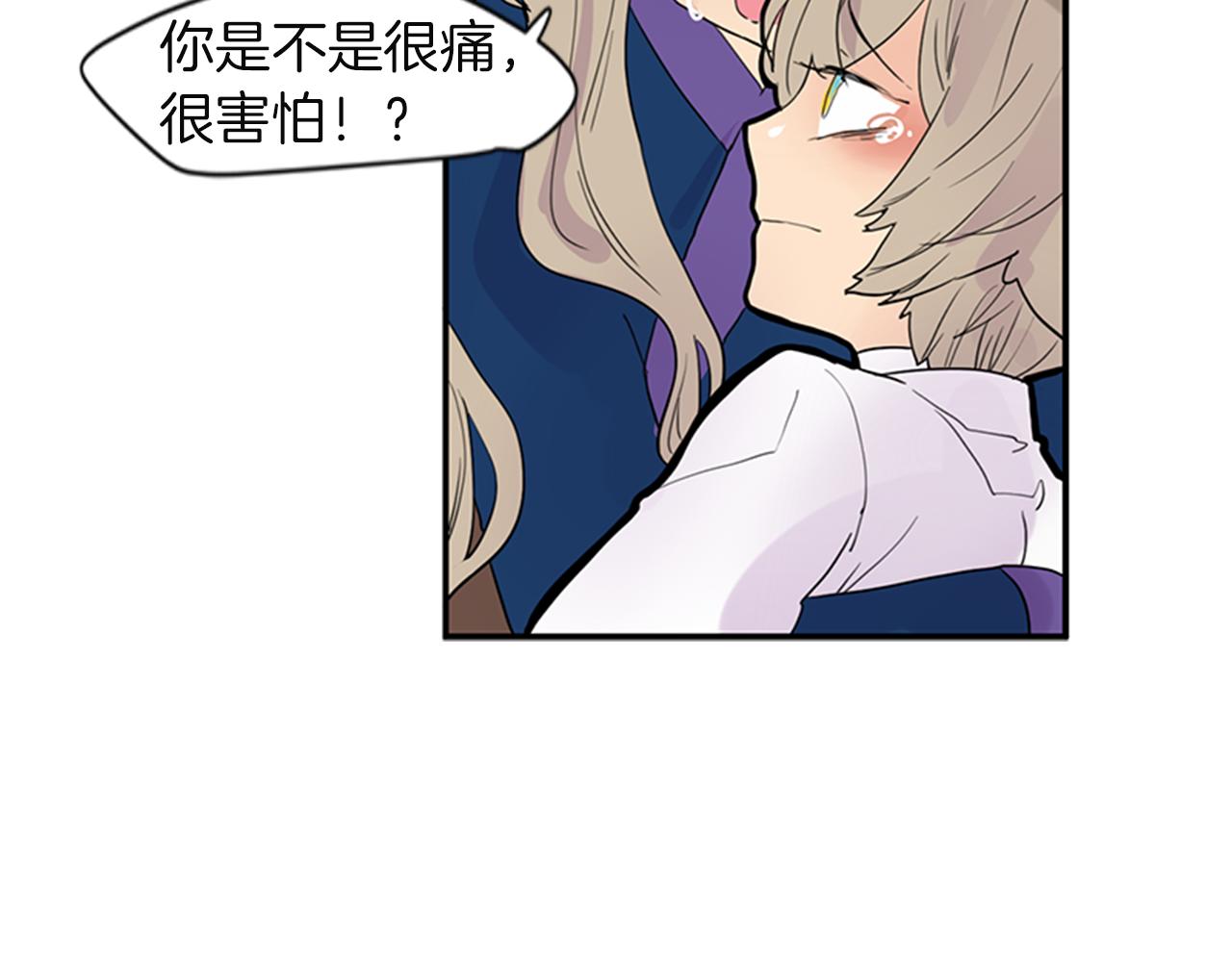 第105话 我很内疚42