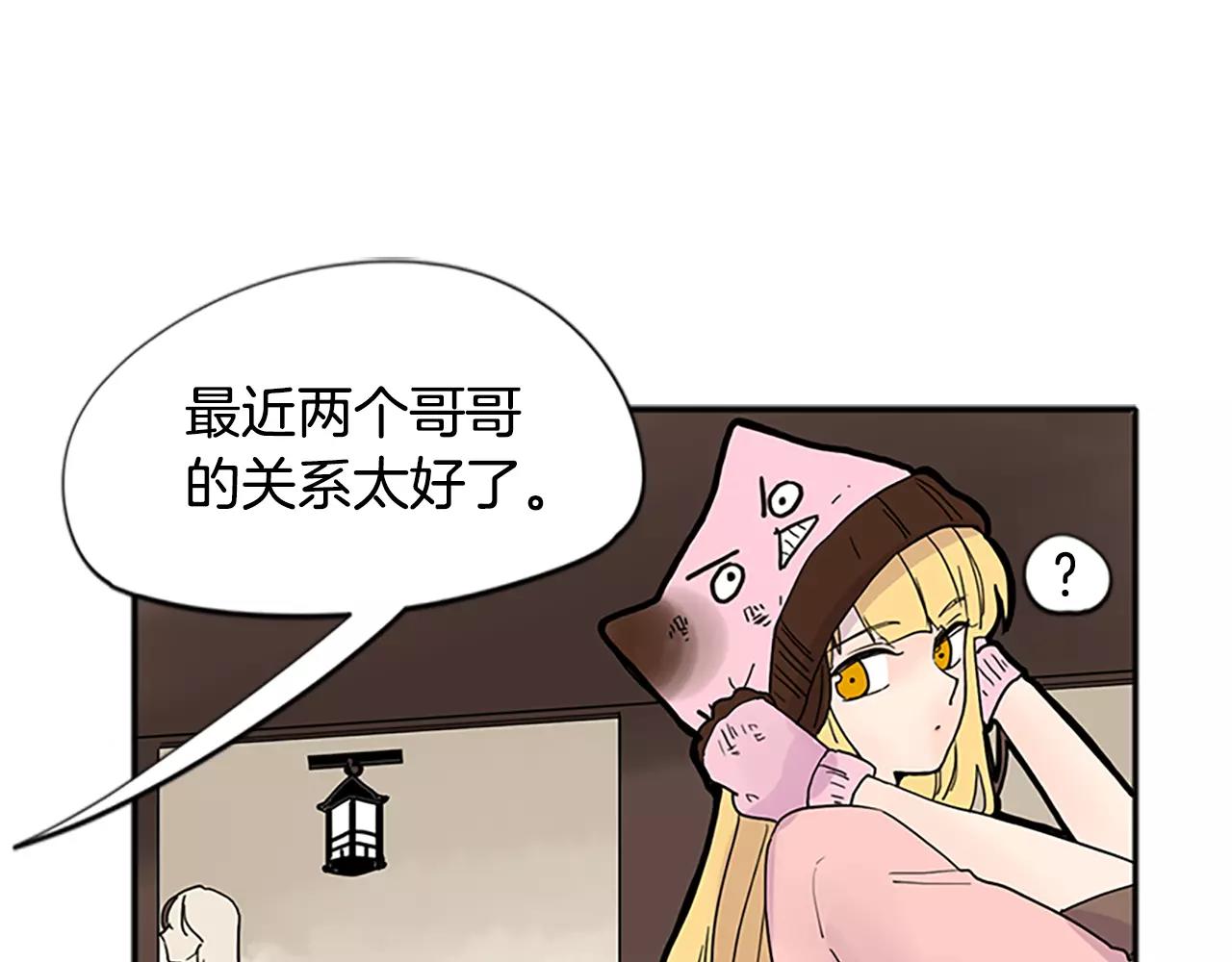 第84话 谈话3