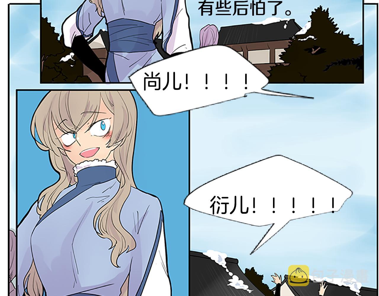第114话 准备了礼物11