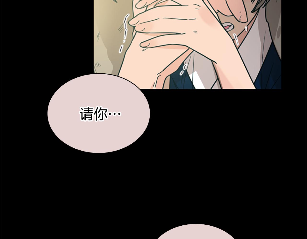 第116话 爆发7