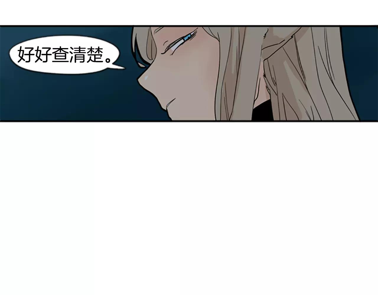 第71话  宴会结束46