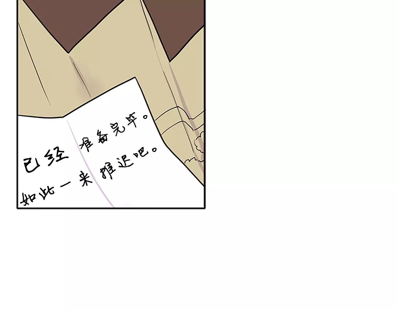 第88话 囚禁10