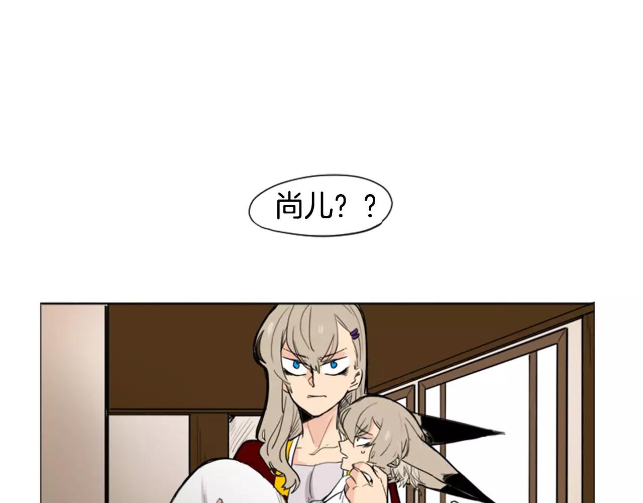 第11话 已有爱人？3